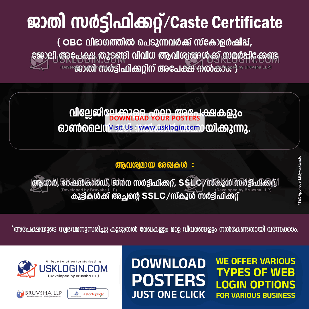 Caste Certificate kerala csc poster